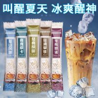 蓝山咖啡速溶提神醒脑条装特浓原味三合一速溶咖啡粉