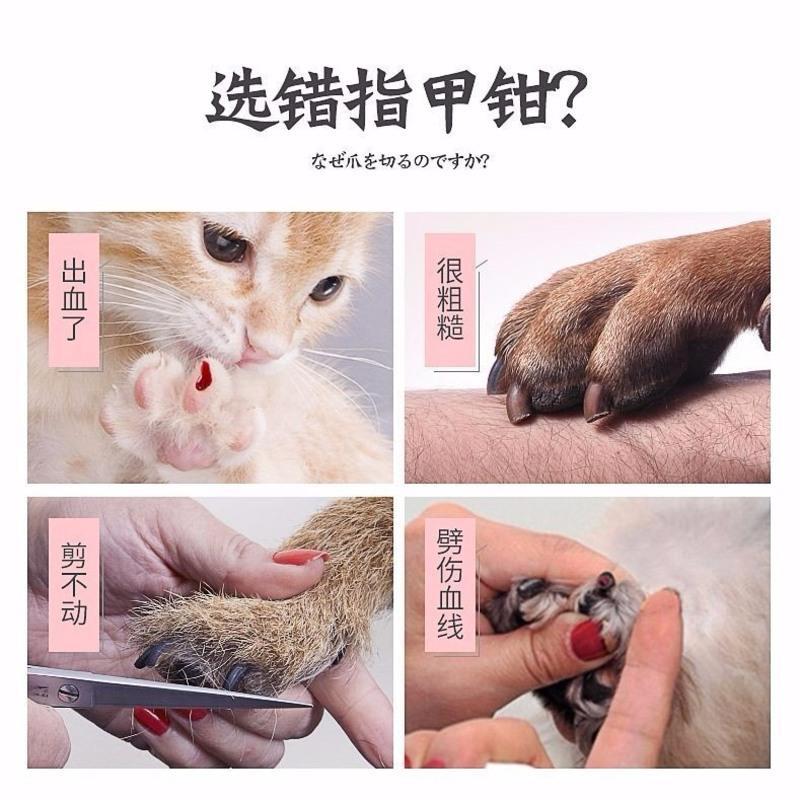 图书>期刊/杂志>男士>图书其它>小号(送锉刀)宠物指甲剪狗狗指甲钳磨