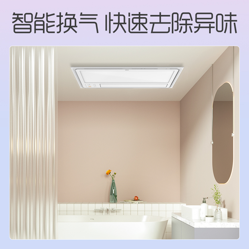 奥普风暖高端智能卫生间浴霸S118 浴室多功能暖风机 集成吊顶式普通吊顶式 天猫精灵 手机智能 取暖器 负离子暖风模块