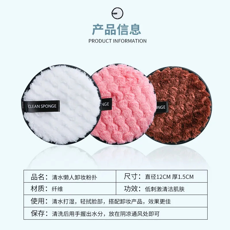 卸妆粉扑脸部清洁大海绵懒人专用洗面扑沾水即用网红抖音同款