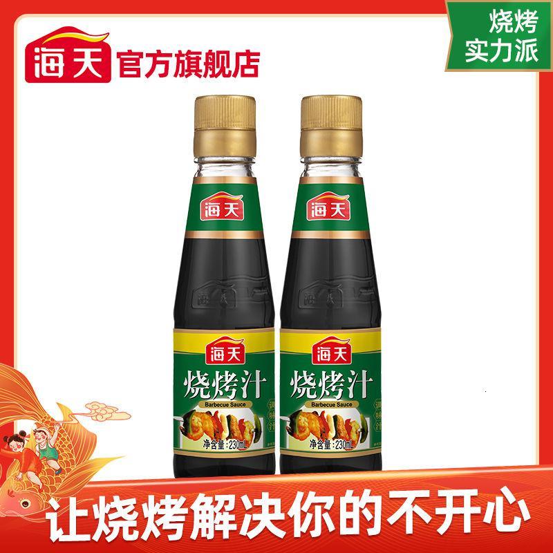 海天烧烤汁 230ml 奥尔良烤鸡翅腌料 烤肉烤鱼调味料酱料 舔碗