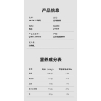 海天香辛料花椒粉白胡椒粉黑胡椒粉椒盐孜然粉正宗家用撒料蘸料烧烤白胡椒粉30g