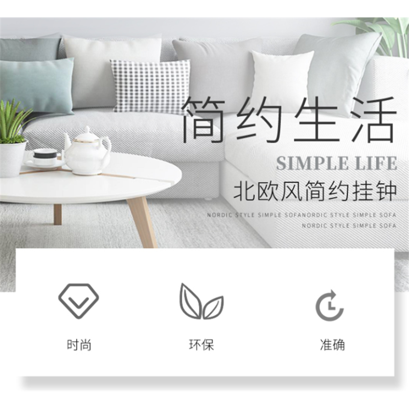 北极星钟表14英寸经典黑色(单位:件)