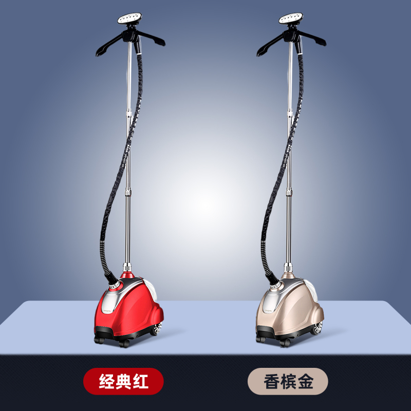 上海红心蒸汽挂烫机YSH-2713红色额定功率2000W挂烫平烫两用烫斗商用挂烫机家用手持单杆全铜内核 2.3L水箱