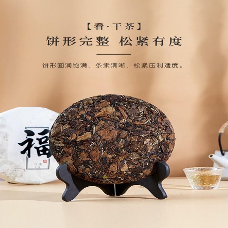 溪碧山福鼎白茶350g高清大图
