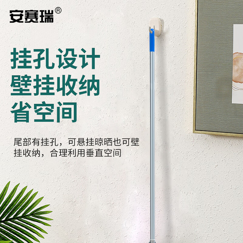 安赛瑞 木质办公清洁神器 国产优质耐用设计高清大图