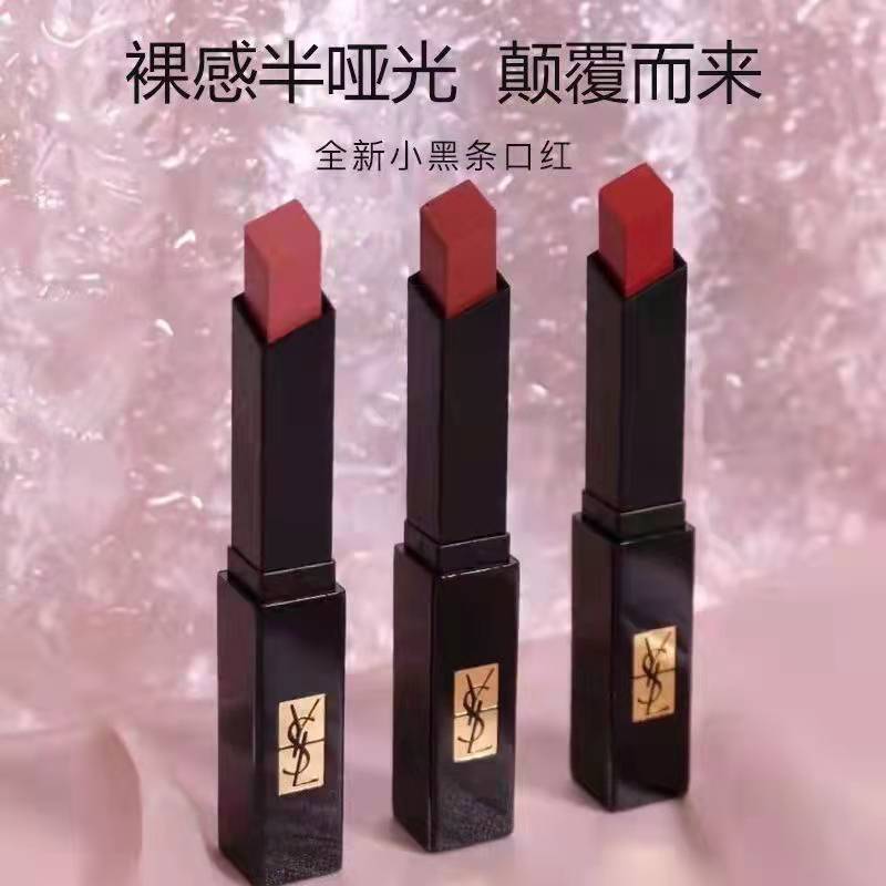 Yves Saint Laurent 圣罗兰(YSL)正品小黑条口红唇膏裸感哑光热门新色314#冷茶色半哑光