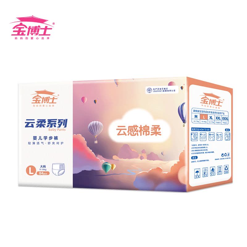 宝博士拉拉裤XL夏季超薄L超柔干爽M新生婴儿超薄尿不湿经济装图片