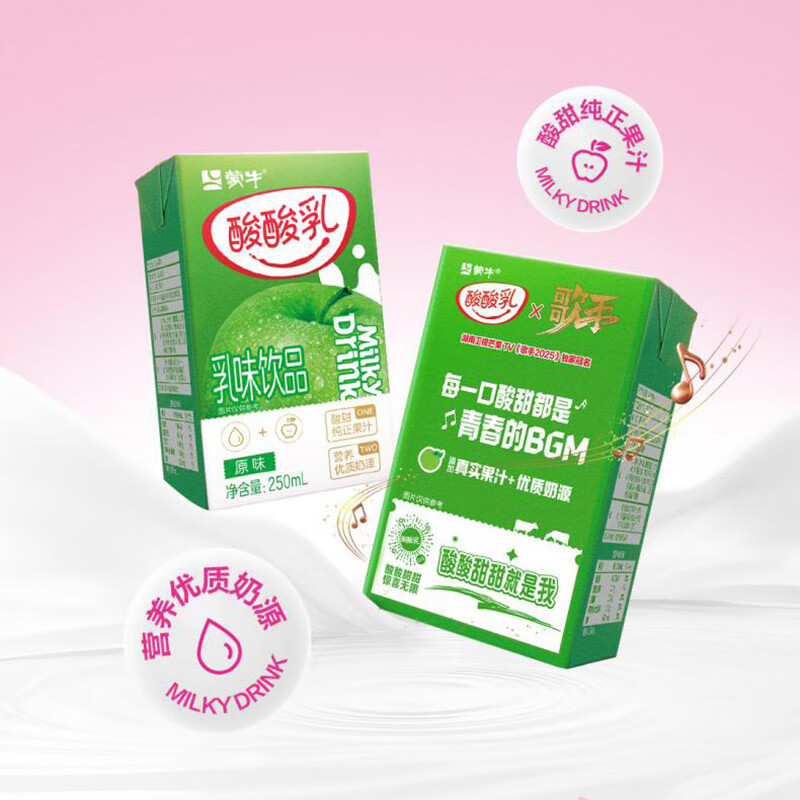 蒙牛酸酸乳原味250ml×24盒 清爽果汁乳味饮料 礼盒装高清大图