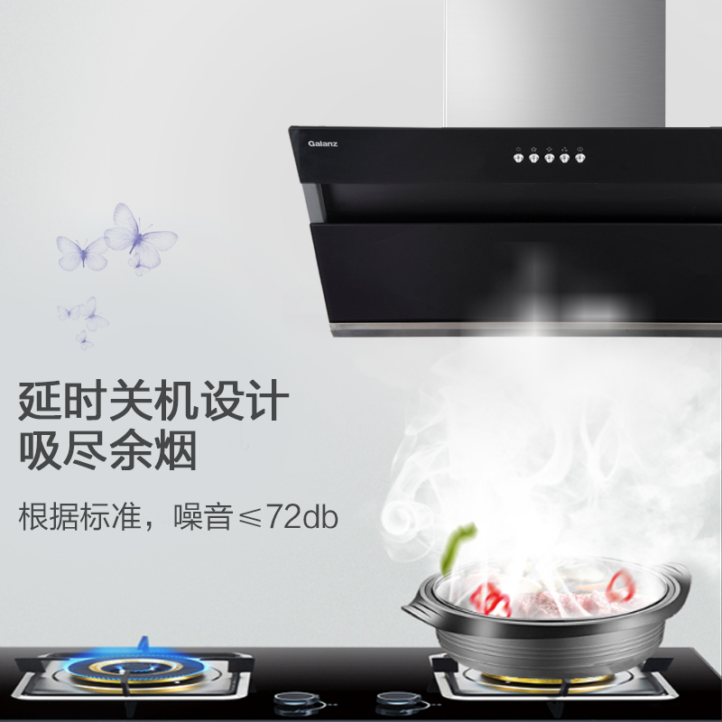 格兰仕CXW-218-C0325 抽油烟机壁挂式侧吸式厨房小型家用大吸力不锈钢自营正品