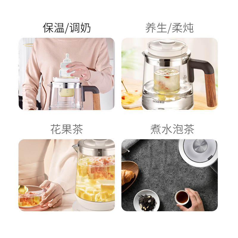 Seko/新功N25办公室养生壶家用多功能加厚全玻璃一体烧水壶电水壶