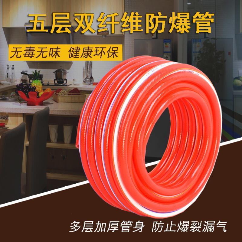 古达家用双纤维防爆燃气管 热水器 天然气 液化气 煤气灶橡胶软管 5.5米