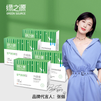 绿之源 2苯+2甲醛 4盒装检测盒自测盒 空气甲醛测试仪自测甲醛检测仪家用 测甲醛试纸仪器