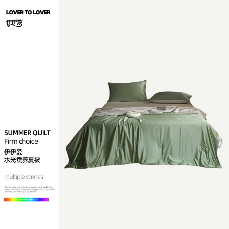 伊伊爱 水光蚕养夏被 青绿+浅银灰高清大图