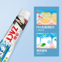 狮王(Lion)渍脱牙膏(多效型)150g*3 去烟渍牙膏 清新口气 去渍固齿抗黄