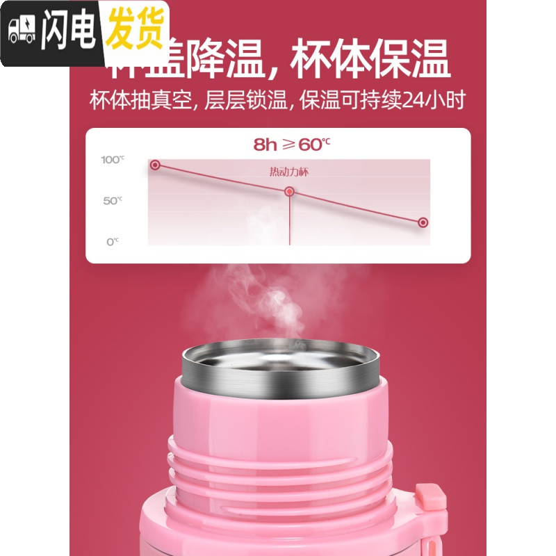 三维工匠热动力保温杯男女士控温降温杯恒温杯便携商务泡茶水杯子 粉色304子480