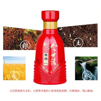 今世缘典藏Mini42度125ml单瓶浓香型白酒