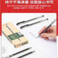 得力速干笔 V69中性笔0.5 全针管签字笔 水性笔 黑色12支装/2盒装