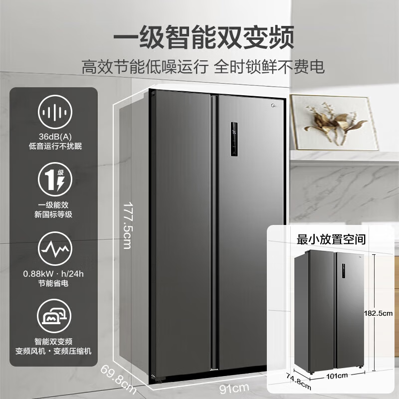 美的(Midea)冰箱对开门大容量双开门一级能效变频家用智能电冰箱节能无霜净味 BCD-607WKPZM(E)布朗棕高清大图