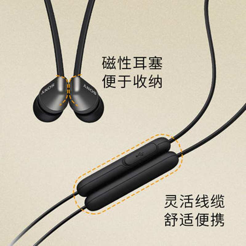 索尼 WI-C310 无线蓝牙耳机颈挂入耳式挂脖式双耳运动跑步手机电脑挂耳式耳麦适用苹果华为安卓超长续航