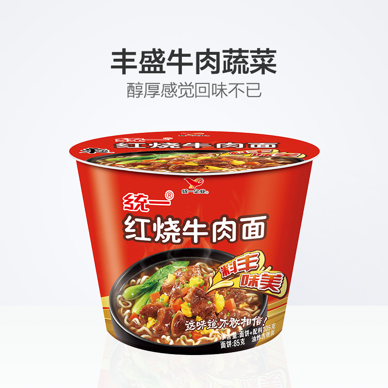 统一红烧牛肉面85g