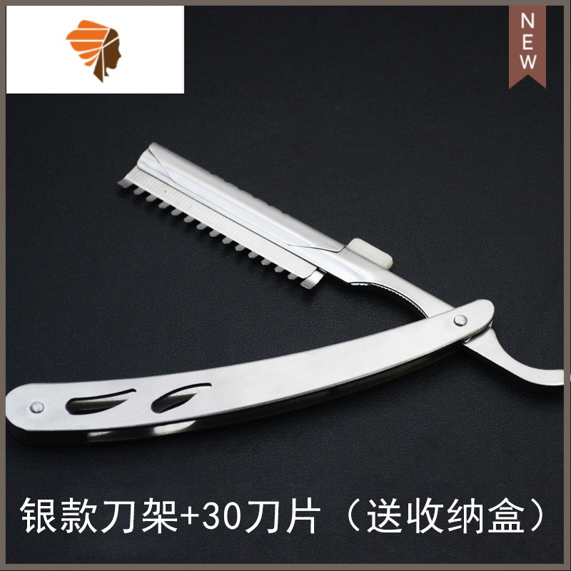 老式手动刮胡刀不锈钢修眉刮眉化妆师理发店专用可刀架