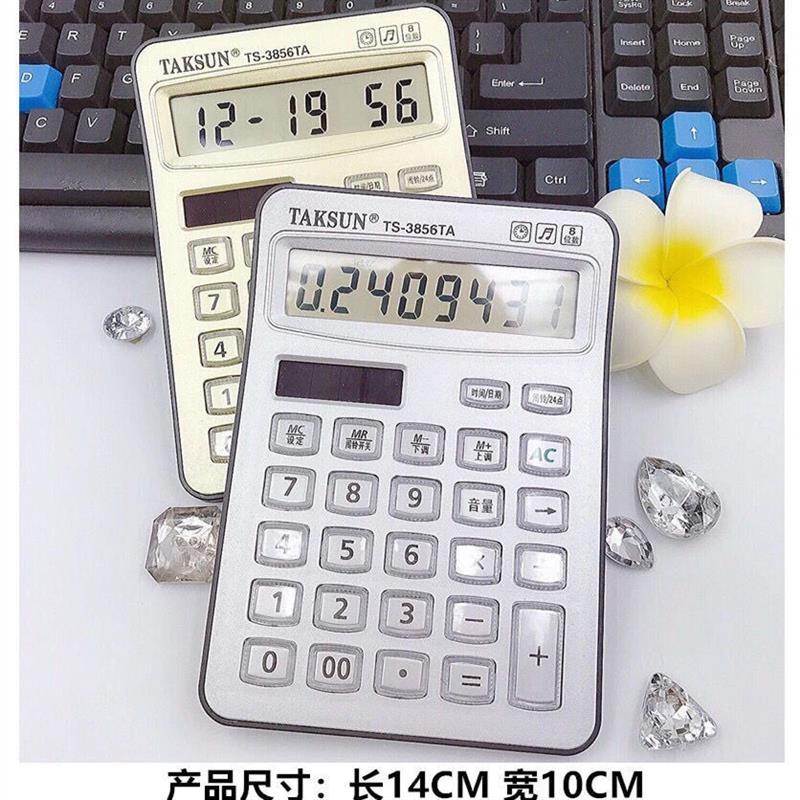 计算器带语音大号多功能财务会计专用办公用品大屏幕计算机器