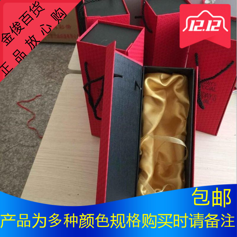水杯礼品盒长方形高档商务保温杯礼品包装盒小清新水杯杯子礼盒