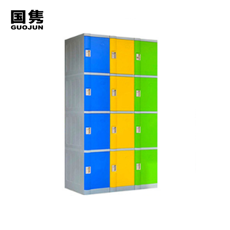 国隽 ABS塑料储物更衣柜470*380*500mm/个高清大图