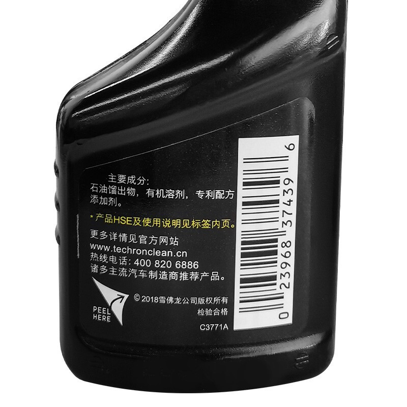 雪佛龙(Chevron) 特劲TCP养护型汽油添加剂100ml 单瓶装 美国进口