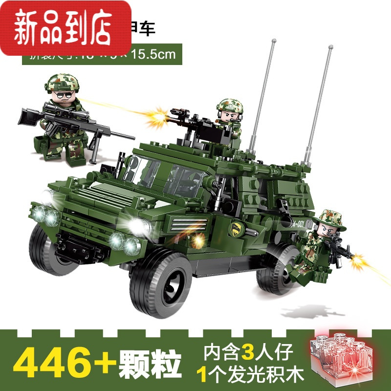 真智力履带坦克二战军事东风装甲车防暴益智积木男孩子拼装玩具 新东风猛士装甲车 84070