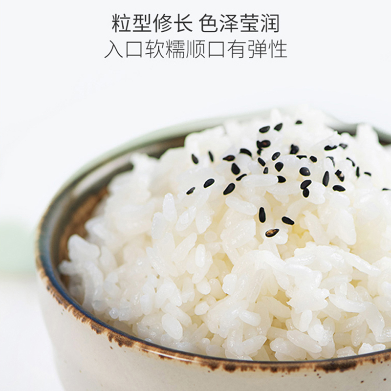 裕道府 东北鸭田 大米2.5kg*1袋高清大图