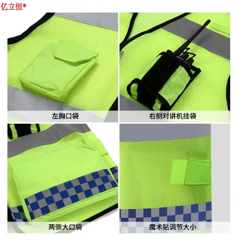 亿立恒 防护马甲 180 / 92A 件高清大图