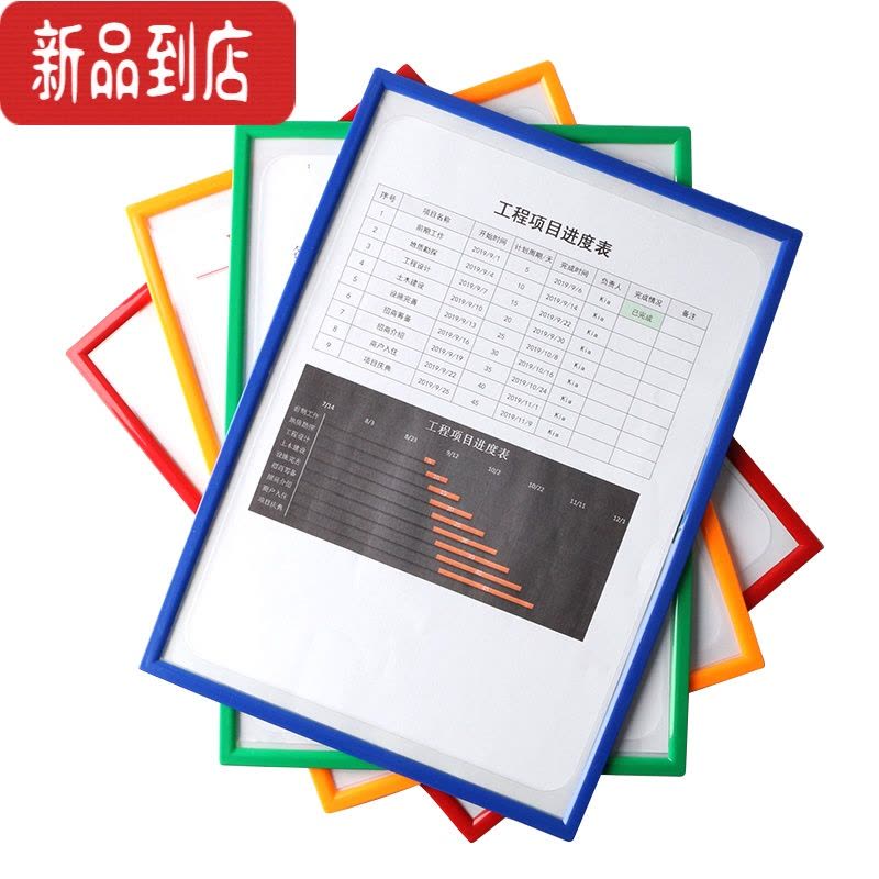 真智力工厂车间巡场点检表a4磁性文件框a5设备记录巡检记录表文件夹胶套 A4红色-磁性(适用于铁质面板上)磁性玩具图片