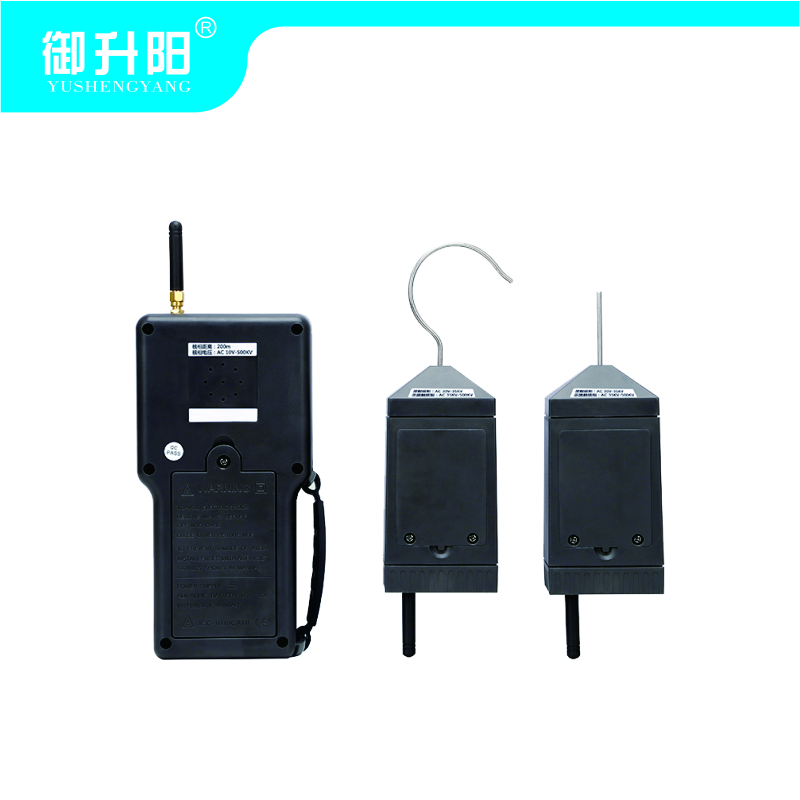 御升阳 全智能无线高低压语音核相仪 RWX-220D 每套高清大图