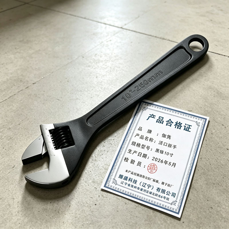 伽隽 活口扳手 黑镍10寸 把高清大图