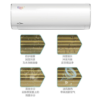 美的(Midea) KFR-50GW/BP2DN8Y-PC400(3) 2匹变频 家用智能 健康舒适 冷暖壁挂式空调