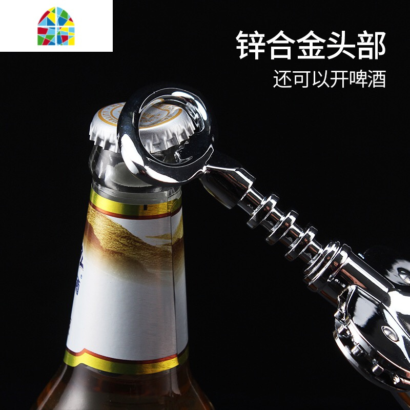 易康达红酒开瓶器工具套装不锈钢起子加厚葡萄酒启瓶器开酒器家用 FENGHOU wing开+不锈钢酒塞