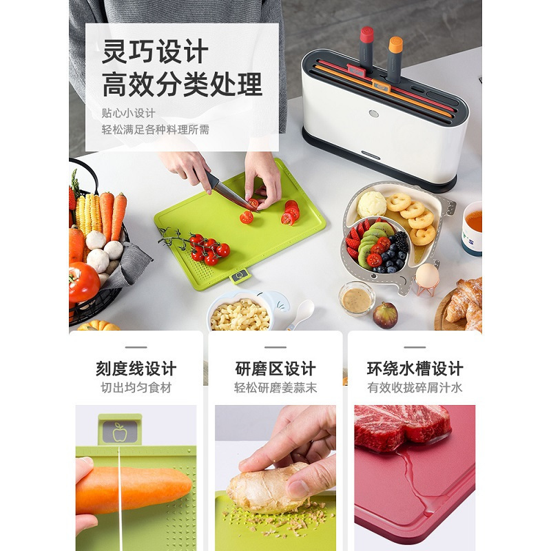 摩飞电器(MORPHY RICHARDS) 刀具架砧板刀具消毒机杀菌器案板紫外线防霉抑菌刀架分类菜板MR1000高清大图