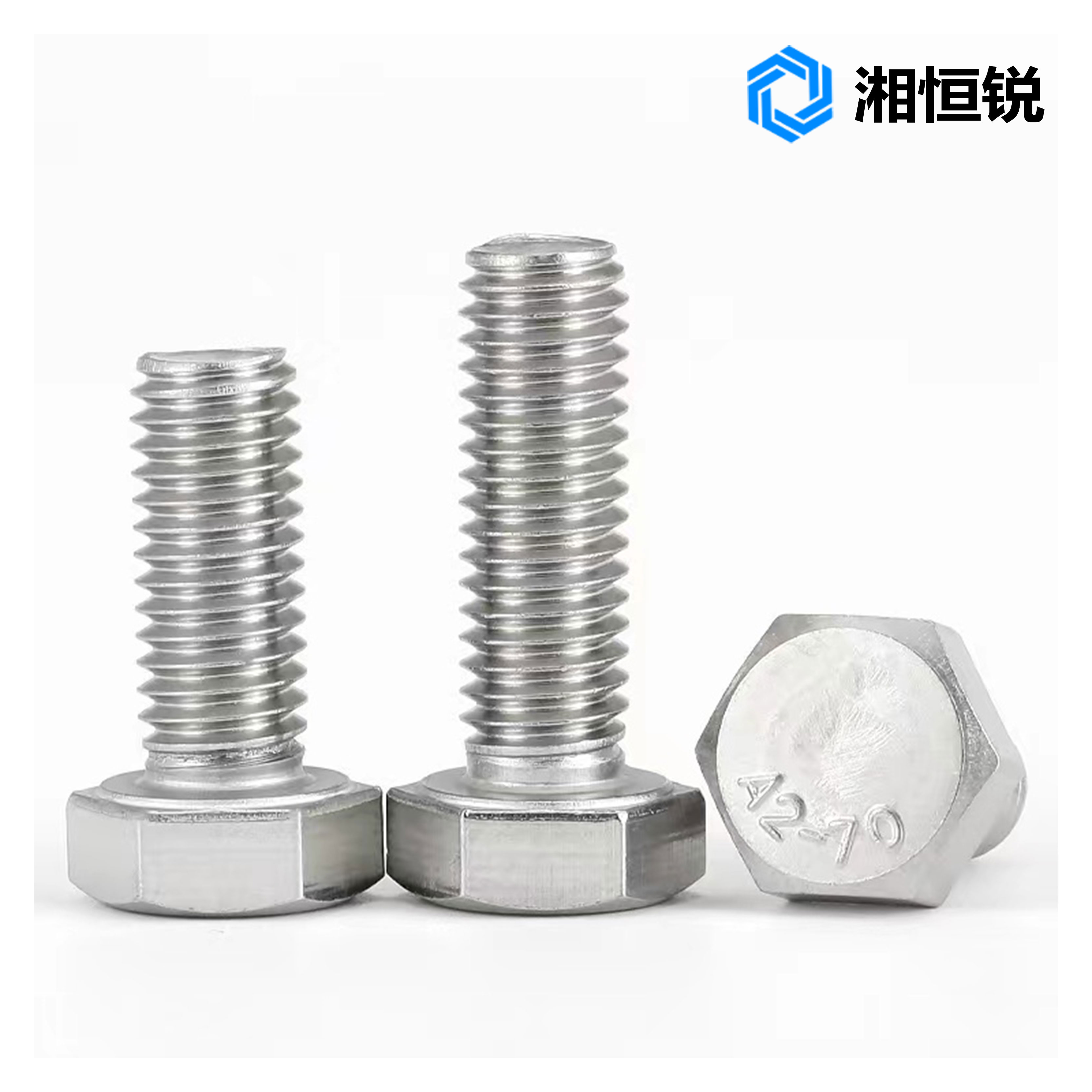 湘恒锐 304不锈钢六角螺栓 12x20/百个