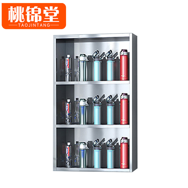 桃锦堂水杯架高清大图