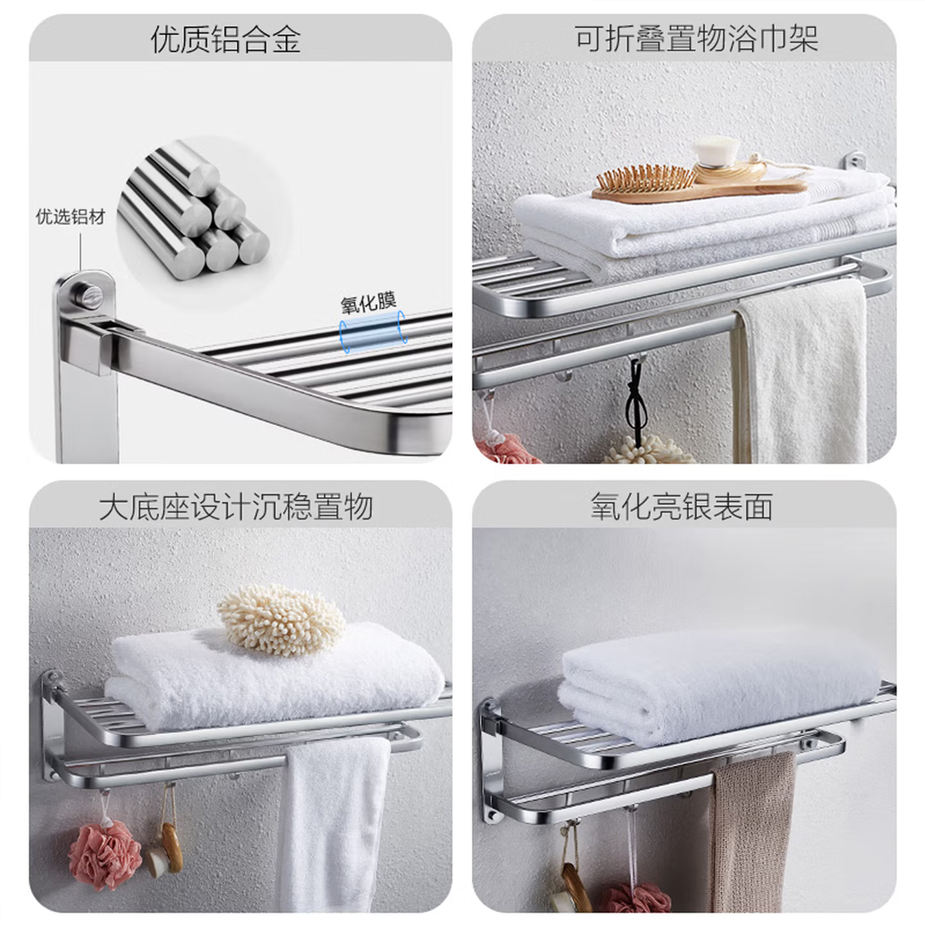 九牧(JOMOO)角阀厨房卫浴五金角阀毛巾架浴巾架卫生间置物架太空铝免打孔挂钩角篮浴室挂件套装936004-7Z-1高清大图