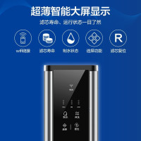 [新品]Haier/海尔 净水器家用直饮厨房 RO反渗透 800G大通量 滤除细菌病毒重金属 钢锶侠 HRO8H39-3