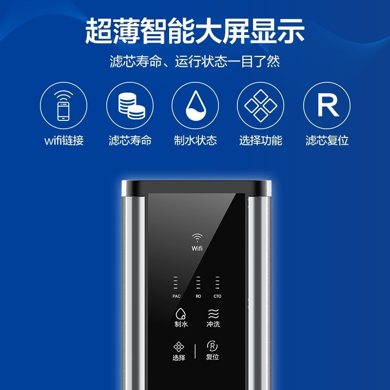 [新品]Haier/海尔 净水器家用直饮厨房 RO反渗透 800G大通量 滤除细菌病毒重金属 钢锶侠 HRO8H39-3