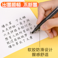 长立中性笔巨能写学生用大容量签字笔水笔0.5mm黑色红色一次性中性笔黑笔水性笔考试专用碳素笔文具