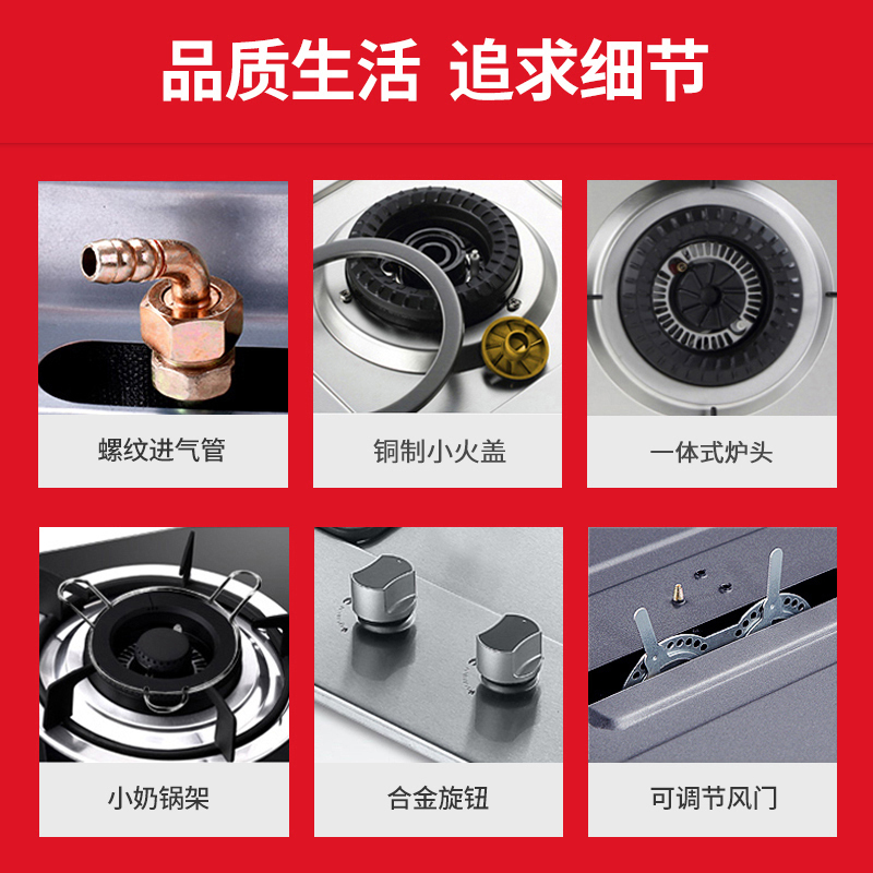 万家乐 不锈钢高效烈火 燃气灶煤气灶灶台嵌两用灶具 蓝芯烈火 五段精控大火力4.0kw液化气JZY-IQL83