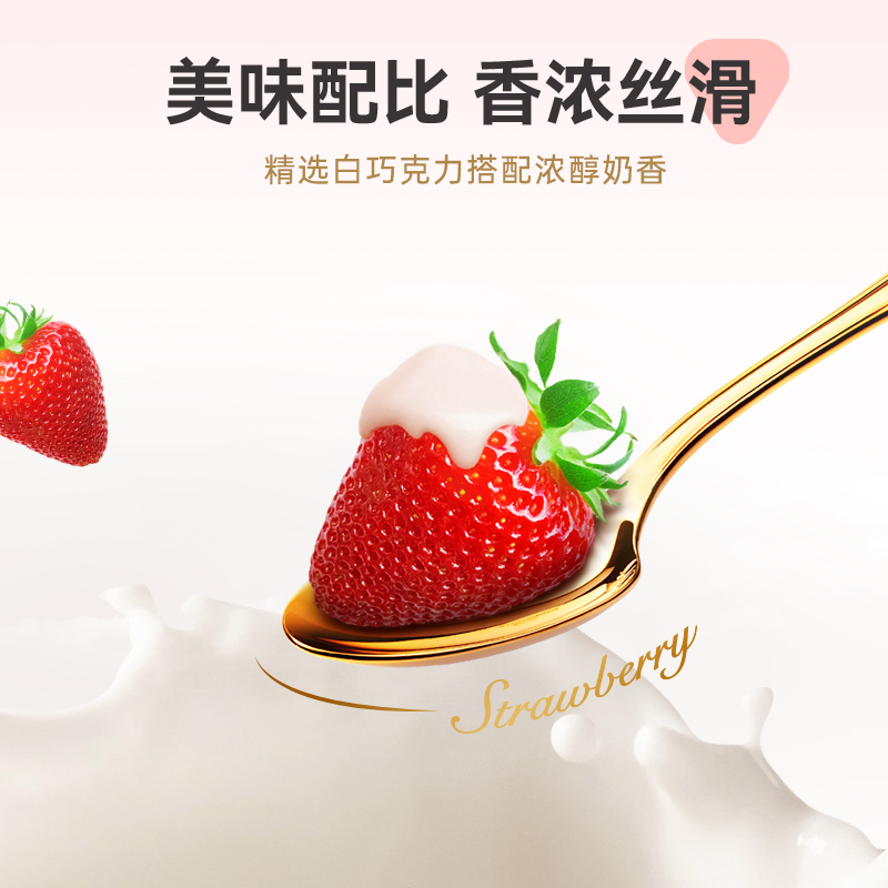 味全草莓牛奶饮品 370g*8盒 甄选拉松草莓香浓丝滑 含胶原蛋白肽 营养早餐办公室零食冷链运输新鲜到家