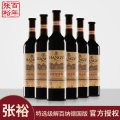 张裕红酒特选级解百纳N118出口德国标准干红葡萄酒750ml×6整箱