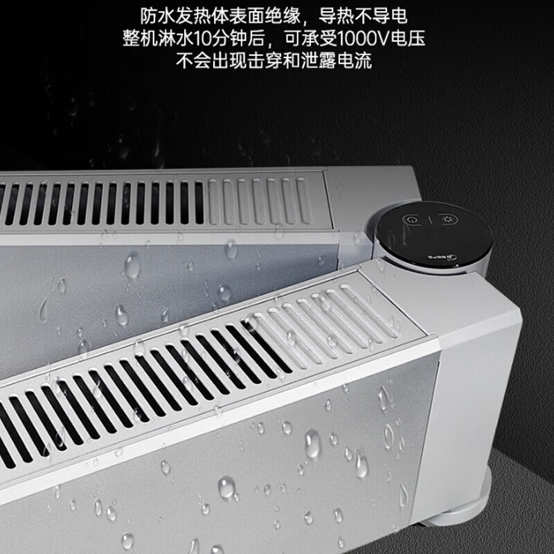 美的石墨烯踢脚线取暖器IP24级防水 冰川银折叠款 [ 双驱独立控温]NDW-EH高清大图
