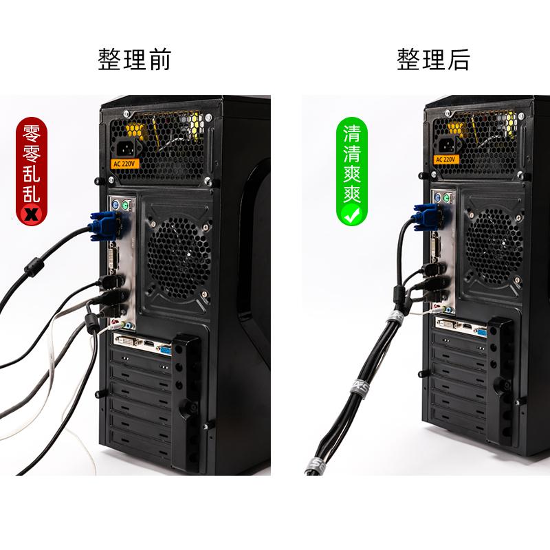 电脑理线带魔术贴捆扎绑线带耳机数据充电线收纳扣自粘式机箱电源鼠标键盘网线整理固定集线器缠绕束线带1.5cm*2